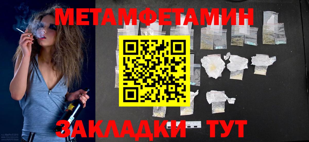 АМФЕТАМИН  Вход с VPN  Нефтекамск  Amphetamine Розовый 