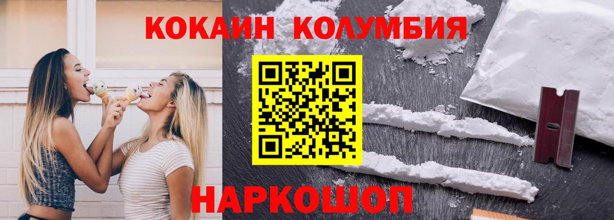 Кокаин Боливия  Вход с VPN  КОКАИН Перу  Нефтекамск 