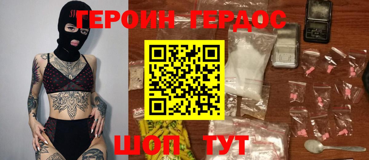 ГЕРОИН VHQ  Вход с VPN  Нефтекамск 
