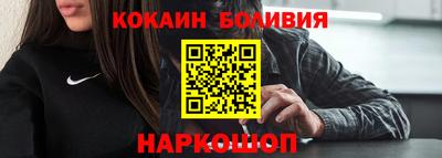 наркотики Усть-Илимск