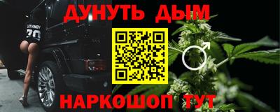 наркотики Усть-Илимск