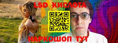 ГАЛЛЮЦИНОГЕННЫЕ ГРИБЫ Уссурийск
