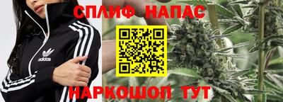 стаф Набережные Челны