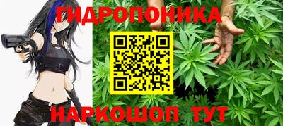ГАЛЛЮЦИНОГЕННЫЕ ГРИБЫ Уссурийск