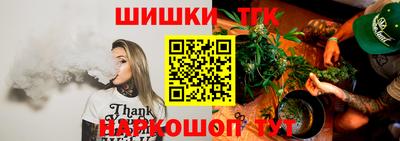 мяу мяу мука Чапаевск