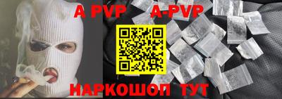 spice Чебаркуль