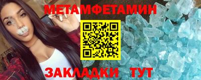 мяу мяу мука Чапаевск