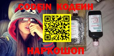 ГАЛЛЮЦИНОГЕННЫЕ ГРИБЫ Уссурийск