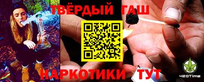 ГАЛЛЮЦИНОГЕННЫЕ ГРИБЫ Уссурийск