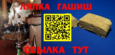 наркотики Усть-Илимск
