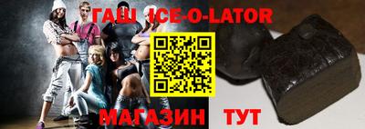 ГАЛЛЮЦИНОГЕННЫЕ ГРИБЫ Уссурийск