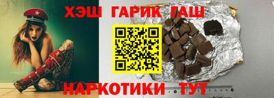 ГАЛЛЮЦИНОГЕННЫЕ ГРИБЫ Уссурийск