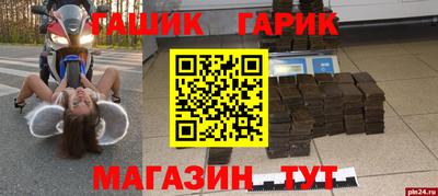 наркотики Чебоксары