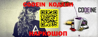MESCALINE Назарово