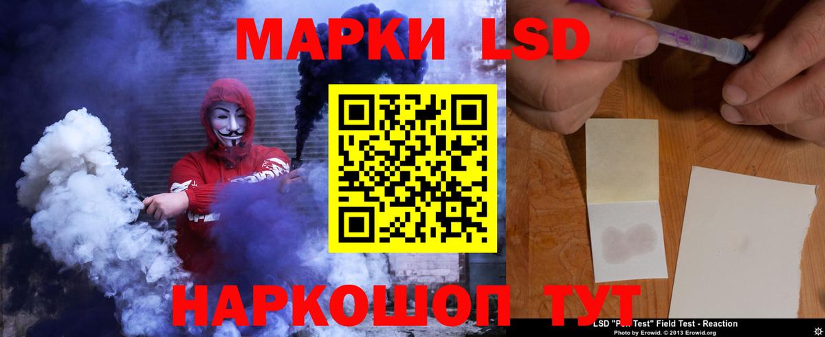 Лсд 25 экстази ecstasy  Вход с VPN  Нефтекамск  LSD-25 экстази  Лсд 25 экстази кислота 