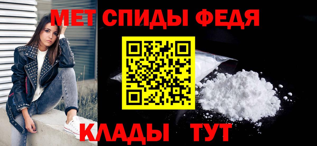 Метамфетамин Methamphetamine Нефтекамск