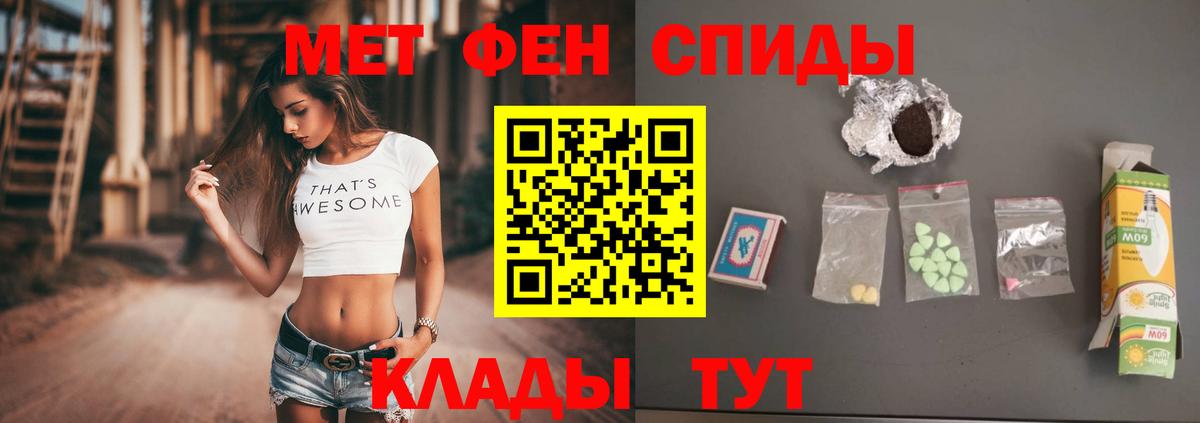 Метамфетамин винт  Вход с VPN  Нефтекамск  Метамфетамин винт 