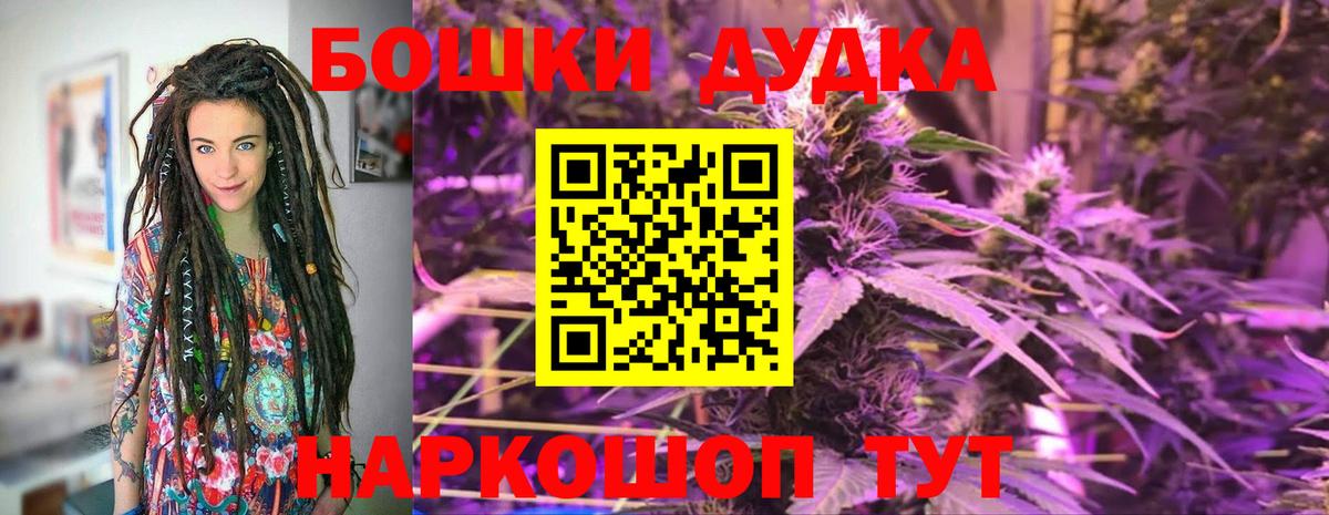 Шишки марихуана тримм Нефтекамск