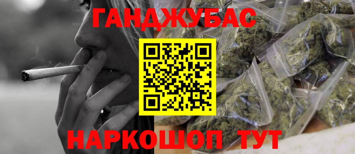 Нефтекамск  Бошки марихуана VHQ  Бошки марихуана LSD WEED  Марихуана MAZAR  Вход с VPN 
